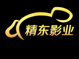 精东视频影视传媒制作精品免费版——提供海量高清视频，免费畅享无限精彩