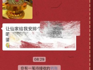 太极熊猫2公会祈福殿详解：玩法与特色