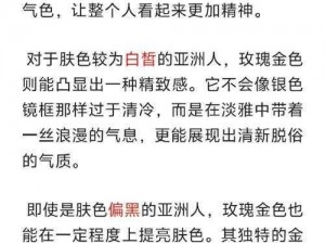 让女生脸红心跳的家规：提升修养与气质的秘密武器