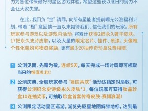 天启行动官网首页入口详解及官网地址大全：一网打尽所有信息