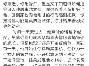 男男纯肉小黄文：刺激的情色幻想，让你欲罢不能的两性体验