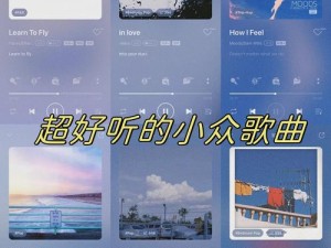 抖音许麻麻原创原声歌曲揭秘：探索歌曲名称与演唱者之谜