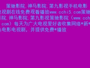 贵妃传媒有限公司网站——在线视频平台，提供精彩内容