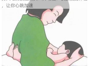 男人吃奶摸捏奶头 A 片动漫：极致视觉体验，让你心跳加速