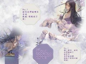 倩女幽魂手游渔櫵问答的作者揭秘：探寻背后的创作力量与故事源流