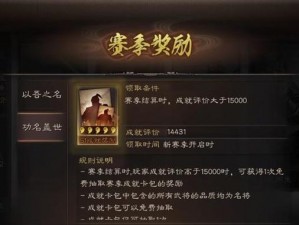 三国志战略版第七轮竞猜答案揭秘：全面解析三国志战略版第七轮竞猜答案大全