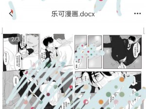 嘿嘿漫画免费版漫画大全，收录海量高清全彩漫画，分类齐全，更新迅速，是二次元爱好者的必备神器