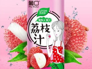 清爽可口，夏日必备的蜜桃草莓荔枝果汁饮料 375ML