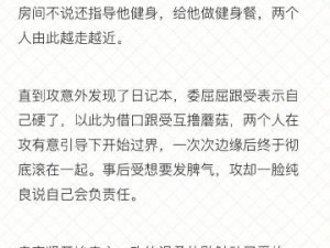 校霸哭着说关掉微博定制版手机，一键关闭微博功能，再也不用担心被社交网络干扰