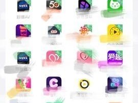 畅享高清视频，尽在绿巨人 app 下载