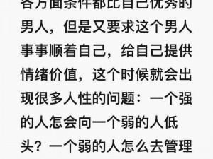 色狼网论坛——专注分享两性情感话题