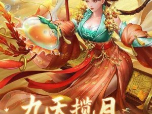 浪漫古风，唯美修仙，体验真实社交，尽在可以结婚的手游