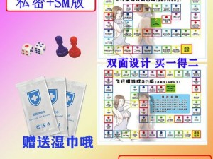 双性少年挨脔日常 h 惩罚——情趣用品，给你不一样的体验