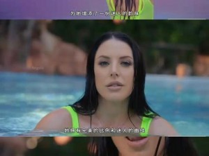 angelawhite在线播放(如何在线播放 angelawhite 的视频？)