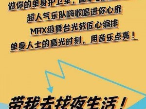 全民超神光棍节狂欢盛典：九大英雄限时免费游玩，畅享无限精彩活动