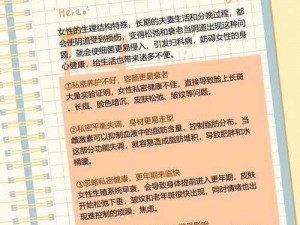 巜公交车的性服务 2：私密安全，极致享受