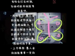 轩辕剑龙舞云山隐墨宗职业技能深度解析：技能效果与特点全面介绍