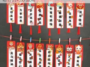 2024新年时尚新宠：探索装扮卡片在不同场合的巧妙运用