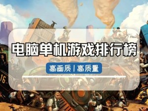 魔法合成之旅电脑版下载及安装指南：一键解锁奇幻冒险之门