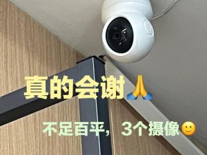 chinese 沟厕嘘嘘 voyeur 高清摄像头，全方位监控，保护您的安全