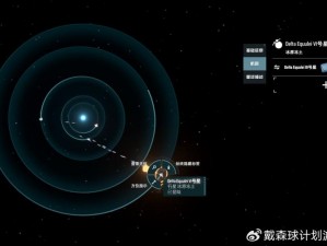 星际物流革新：星球重启仓库容量扩大策略与方法探索