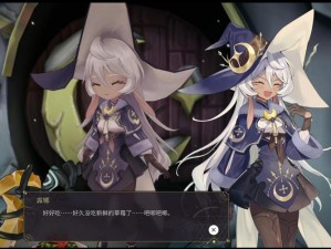 魔女之泉3：解锁深层魔力，掌握第二个泉水的全攻略