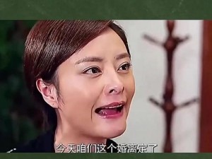 妻子看不起农村丈夫，结果后悔不已——婚姻保卫战题材电视剧，探讨爱情与尊严的故事