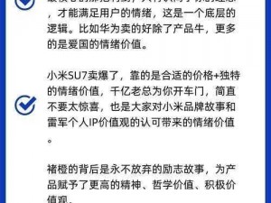 方舟启航：河童的特性分析与培养价值考量