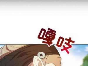 韩漫 h 无删减：精彩漫画，一次看个够