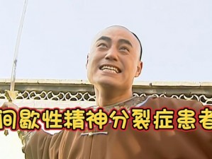 还珠格格手游蒙丹送信攻略：玩转游戏剧情，探索蒙丹送信任务全解析