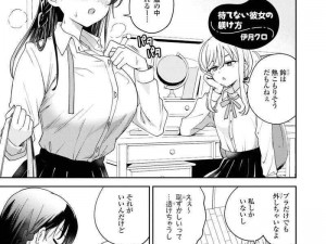 好爽⋯好紧⋯gl百合女女视频,女女激情：好爽好紧的 gl 百合视频