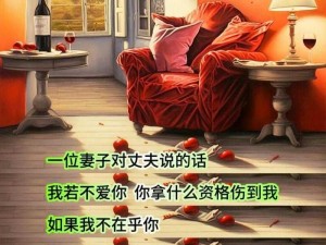 老婆说她想尝试多人，你该怎么办？