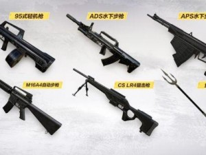 荒野行动M16A4实测报告：三连发模式下的精准射击体验解析