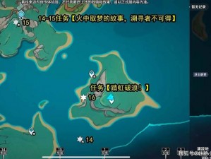 石环任务无法接取：原因探究与解决方案探索