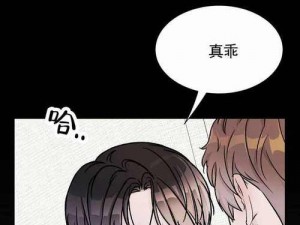 韩漫漫画无遮挡全免费，海量热门韩漫在线阅读