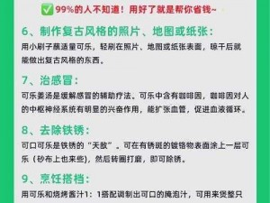 可乐福利导航—请问如何在可乐福利导航上获取更多福利？