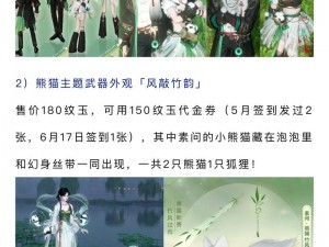 魔力宝贝手游白色翅膀获取攻略：翅膀获得方法及途径分享