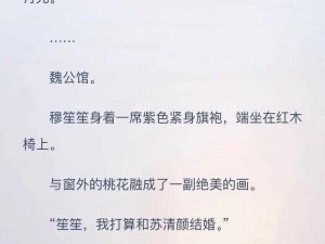 最新热门中文在线国语小说，免费畅读