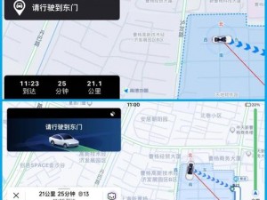 福建导航 app 网址入口免费，一键查询各类信息，出行、购物、娱乐全都有