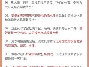 电线水管与气管布局优化建议：解决缺氧的综合策略探讨