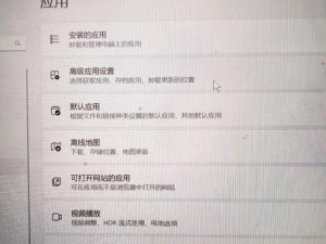 天下X天下安装包错误解决方法：快速解决app安装难题的步骤指南