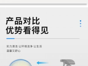 多功能清洁膏：从厨房一路干到卧室，清洁无忧