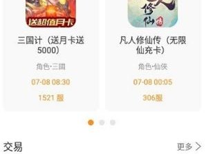 桃子游戏 1000 款免费手游大全，涵盖各种类型，满足不同玩家需求