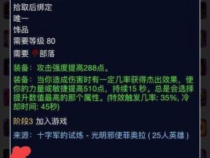 魔兽世界9.0版本增强萨手法深度解析：单体与AOE循环攻略全解析