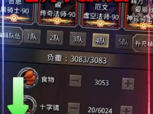 地下城堡2魔龙碎片攻略详解：探索神秘领域，挑战魔龙之巅的碎片收集之旅