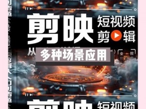 2024 成品短视频，汇聚海量电影资源，一键下载，随时观看