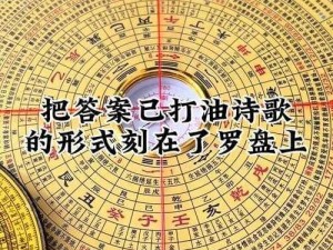 纸人2罗盘碎片获取攻略：全面指南助你轻松获得罗盘碎片