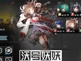 明日方舟5月31日狂嚎沙原低保攻略详解：策略布局与行动指南