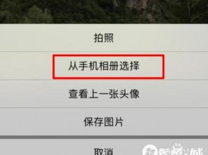 微信操作指南：和平精英如何轻松更换头像