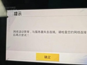 和平精英16+限制解读：游戏年龄门槛背后的意义与价值探索